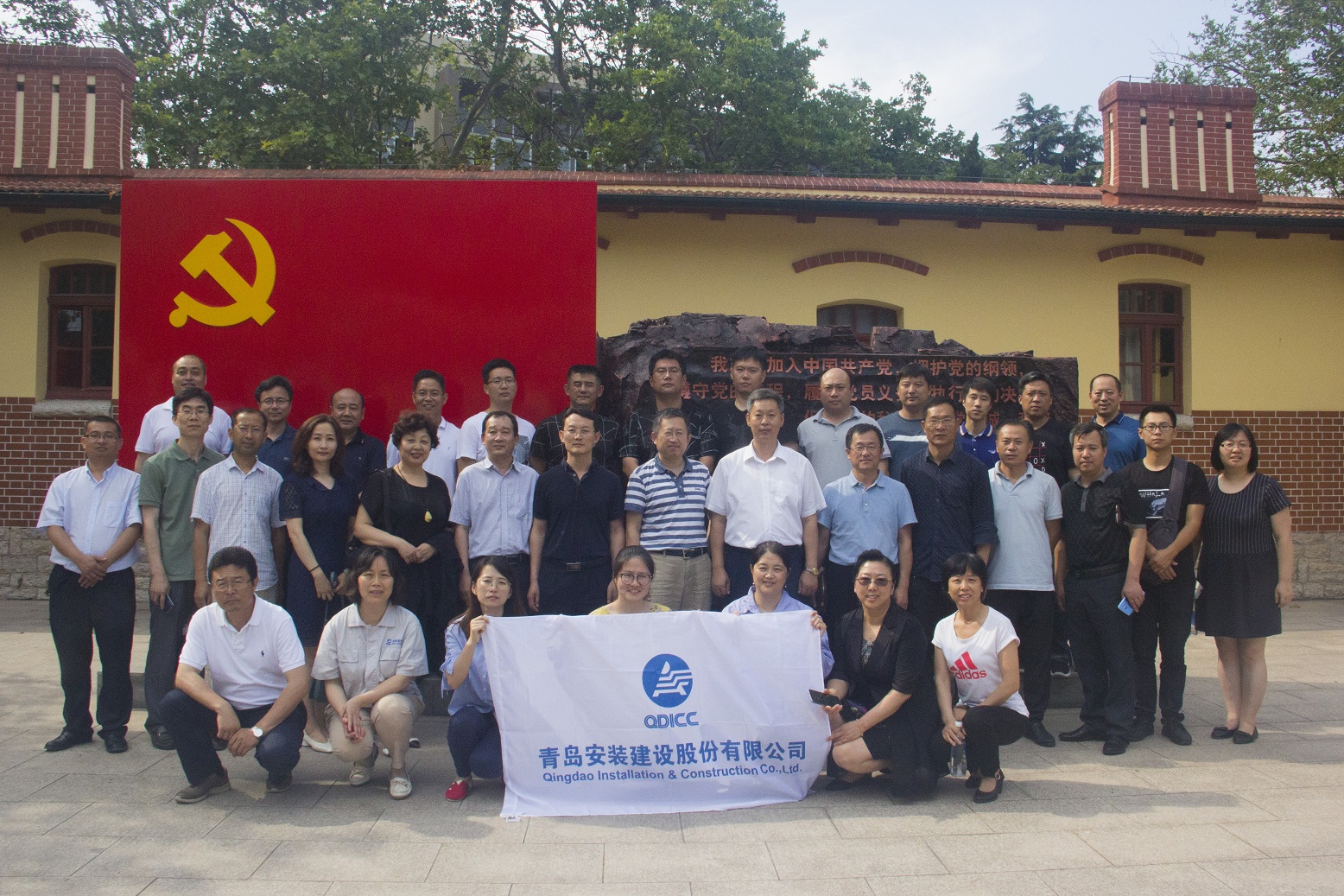 党旗下的合影.JPG